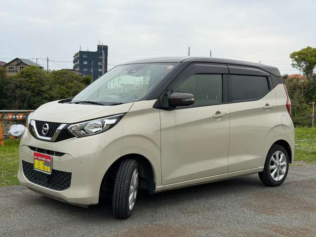 デイズ 2022/R04