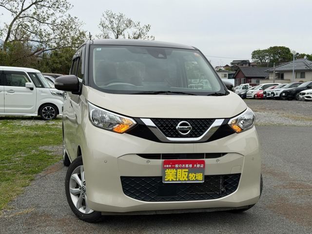 デイズ 2022/R04