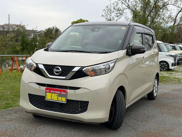 デイズ 2022/R04
