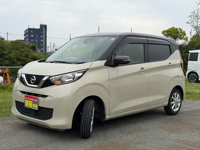 デイズ 2022/R04