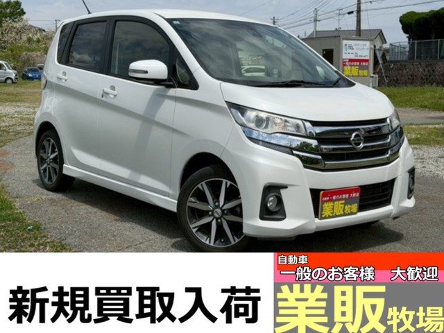 デイズ 2016/H28