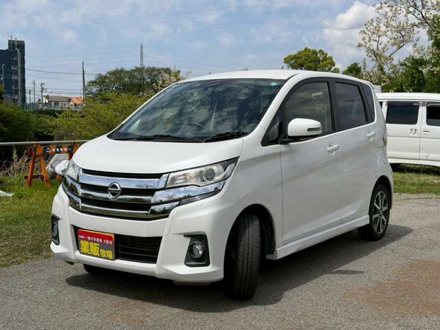 デイズ 2016/H28