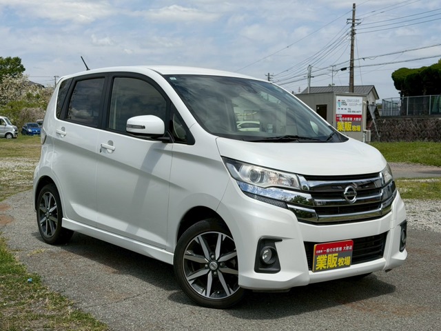 デイズ 2016/H28