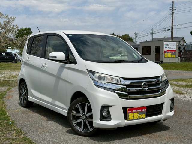 デイズ 2016/H28