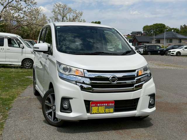 デイズ 2016/H28