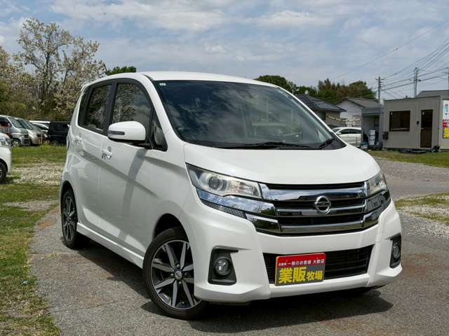 デイズ 2016/H28