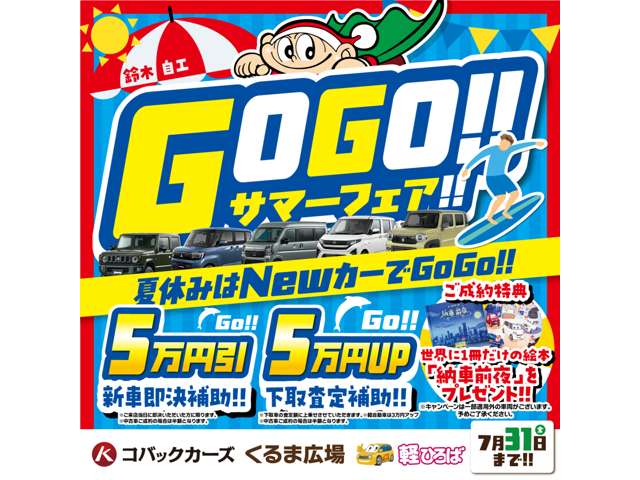 ハスラー 2026/R08