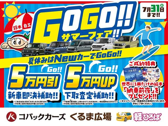 ムーヴキャンバス 2026/R08