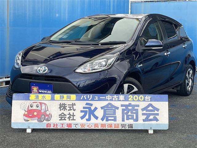 アクア 2019/R1