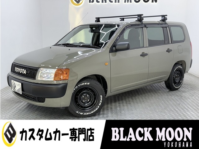プロボックスバン 2014/H26