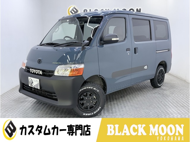 タウンエースバン 2022/R04