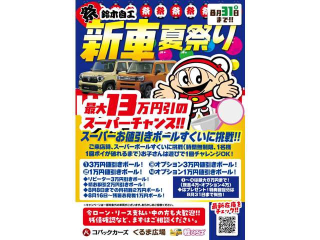 ムーヴ 2025/R07