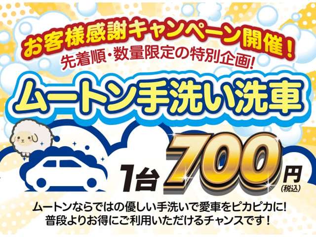 ムーヴ 2025/R07