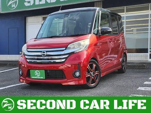 デイズルークス 2015/H27