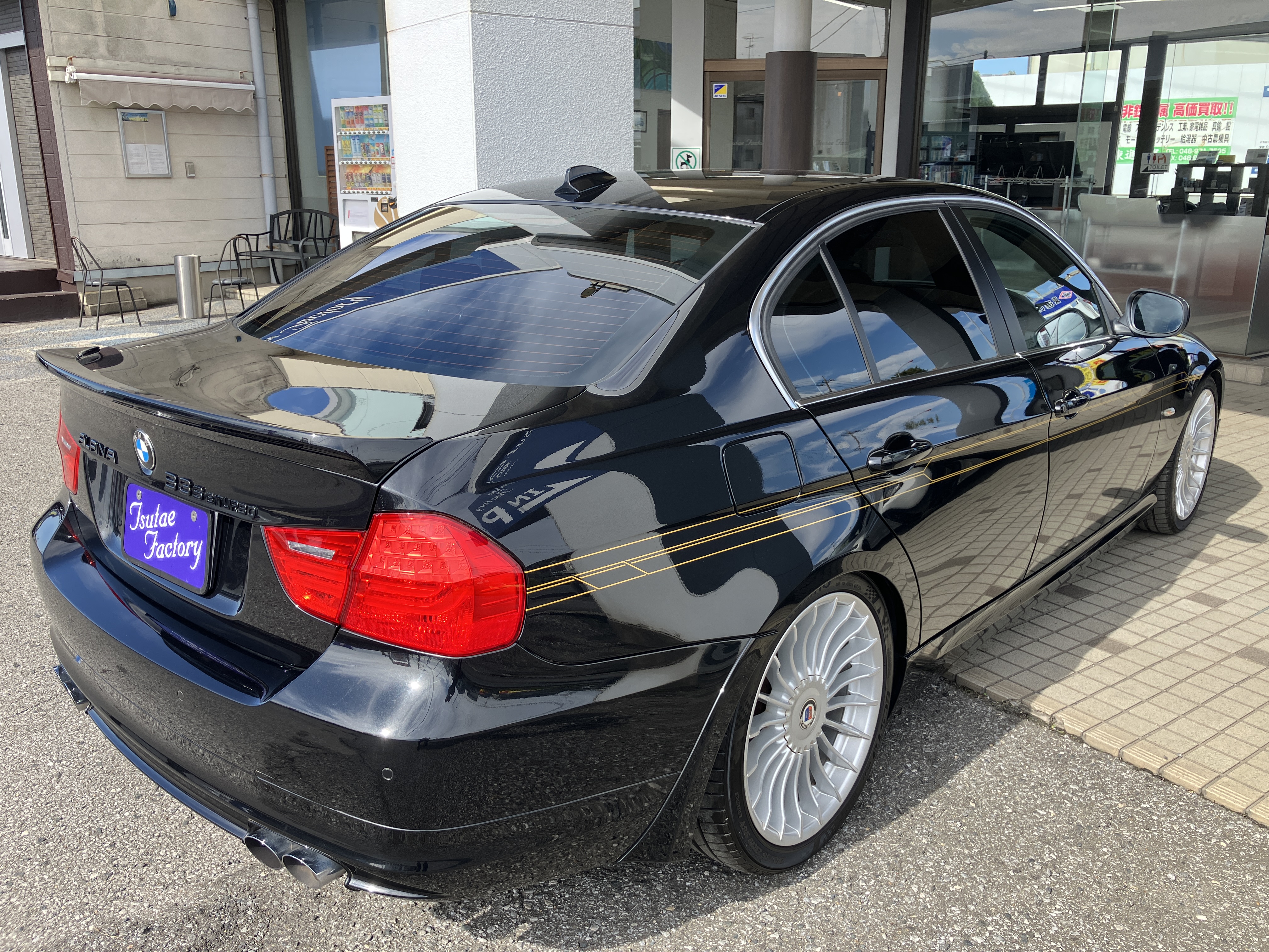 B3 2011/H23