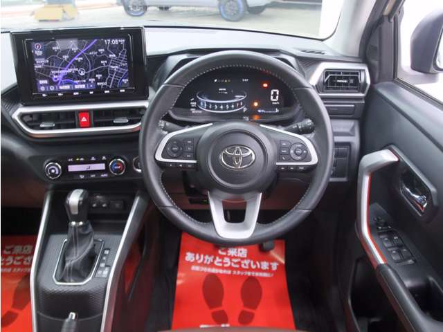 ライズ 2019/R01