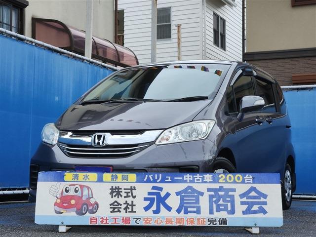 フリード 2015/H27