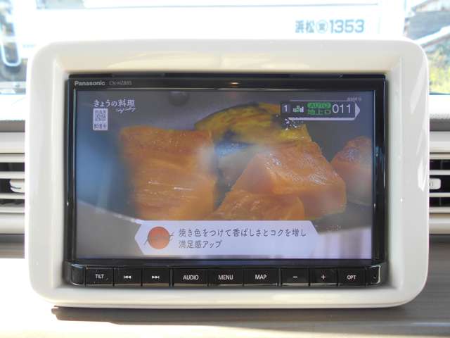 アルトラパン 2023/R05