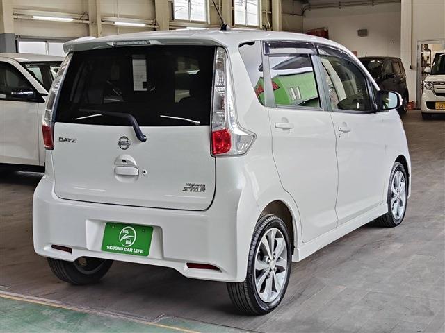 デイズ 2013/H25