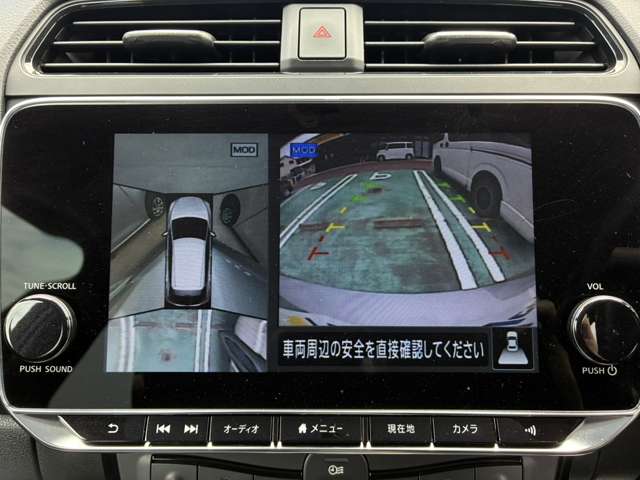 リーフ 2021/R03