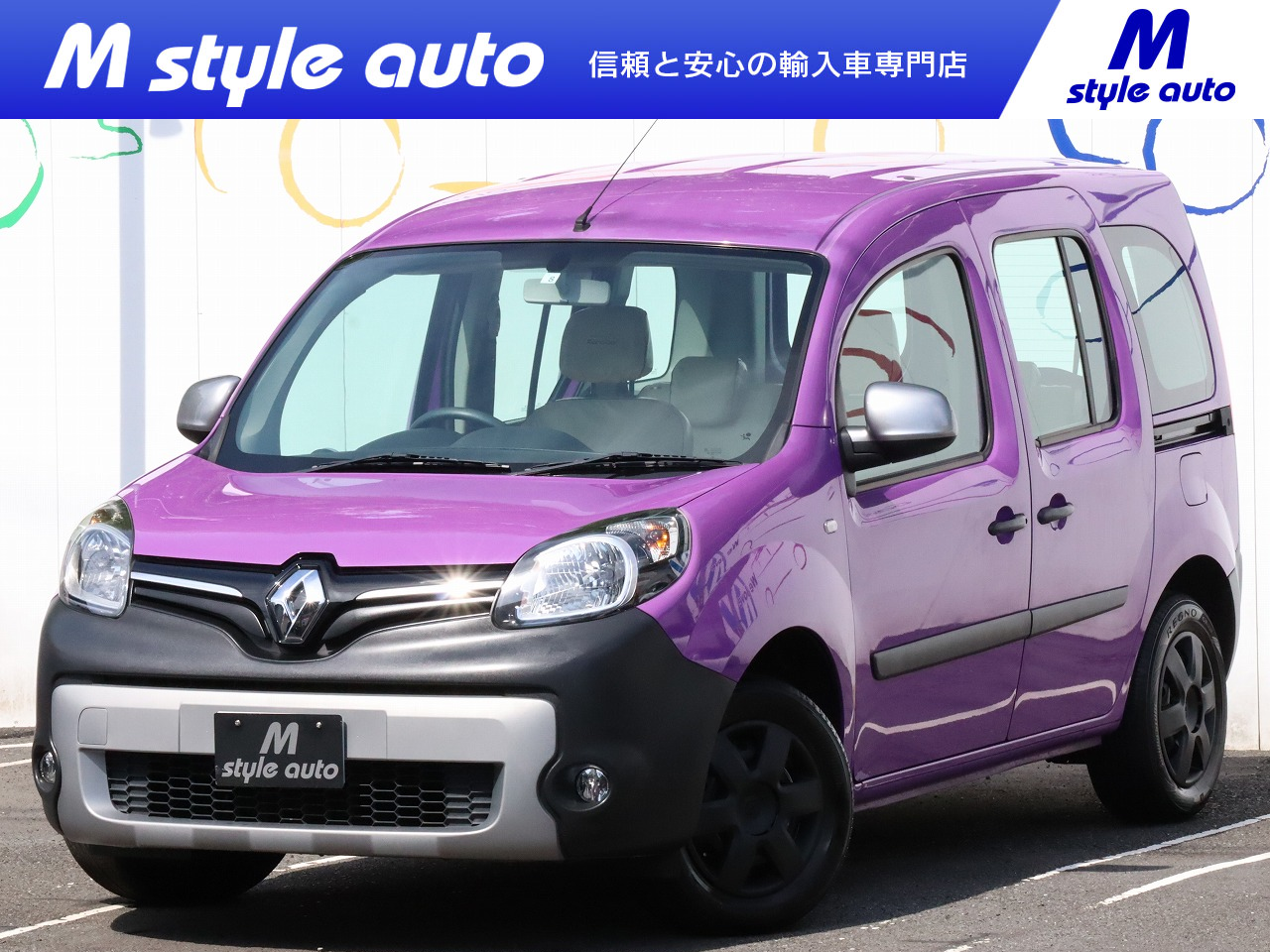 カングー 2016/H28