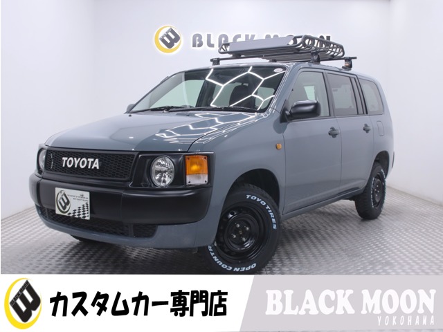 プロボックスバン 2013/H25