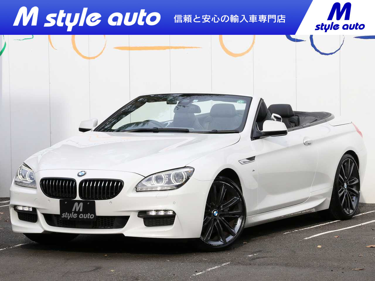 6シリーズカブリオレ 2014/H26