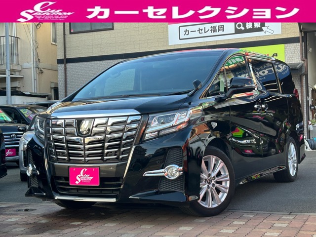 アルファード 2017/H29