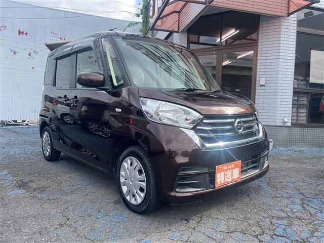 デイズルークス 2017/H29