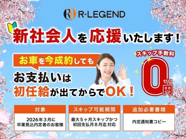 キャスト 2015/H27