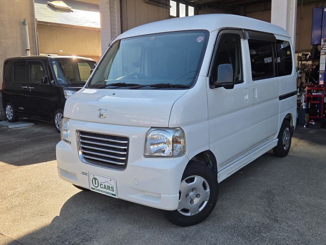 バモスホビオバン 2013/H25