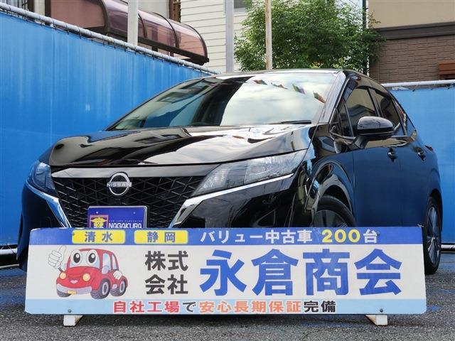 ノート 2021/R3