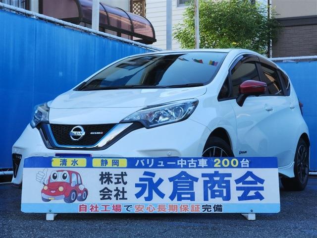 ノート 2019/H31