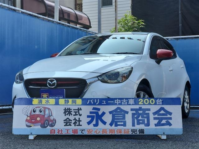 デミオ 2015/H27