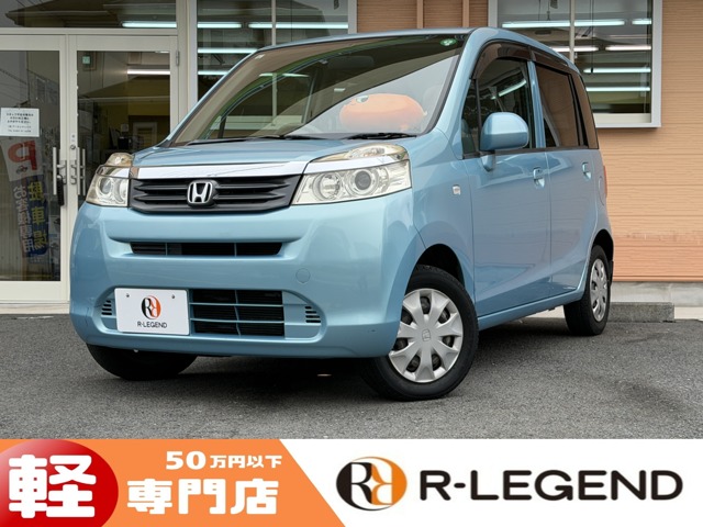 ライフ 2011/H23