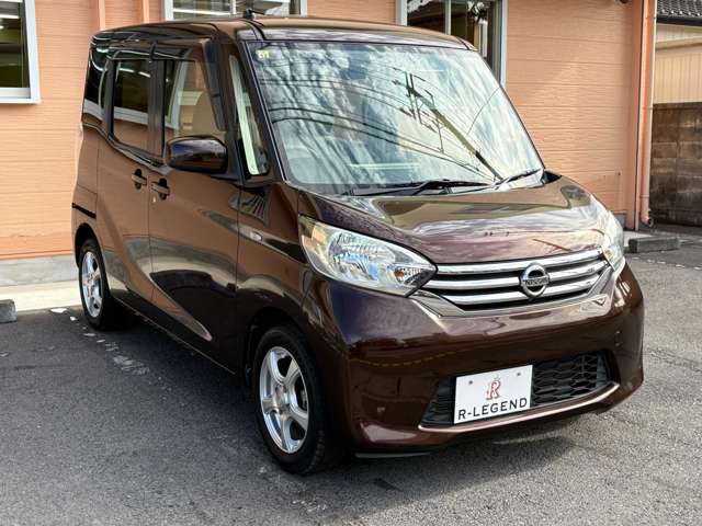 デイズルークス 2014/H26