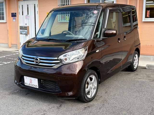 デイズルークス 2014/H26