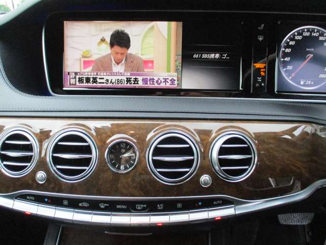 Sクラス 2015/H27