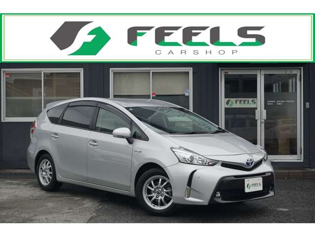 プリウスα 2015/H27