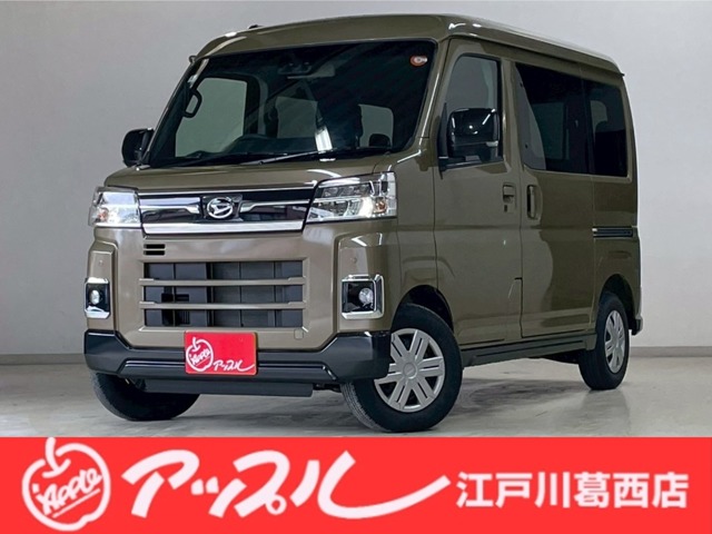 アトレー 2025/R07