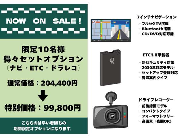 アトレー 2025/R07