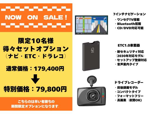 アトレー 2025/R07