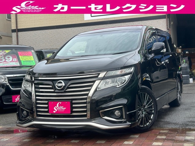 エルグランド 2017/H29