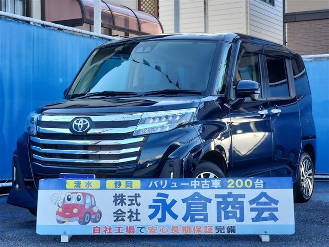 ルーミー 2022/R4