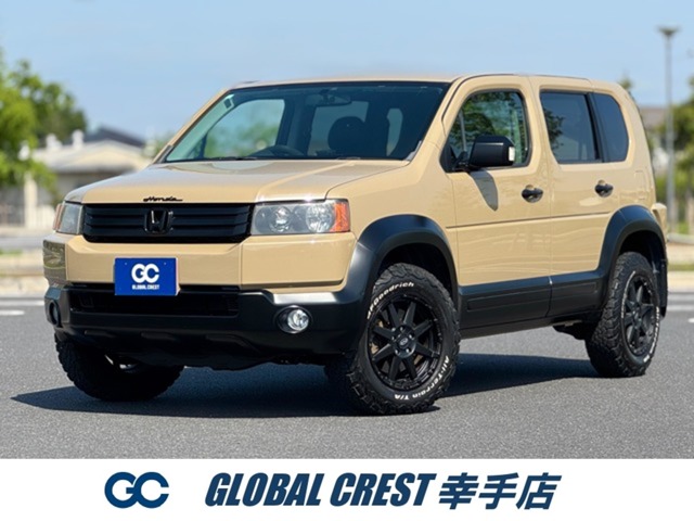 クロスロード 2008/H20