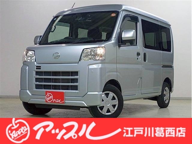 ハイゼットカーゴ 2022/R04