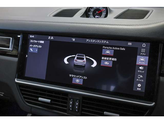 カイエンクーペ 2020/R02