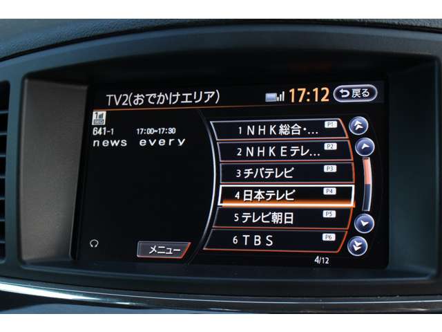 エルグランド 2011/H23
