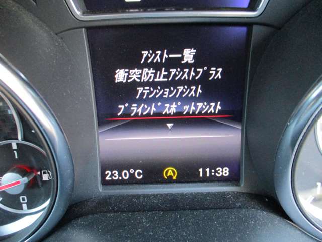 CLAクラス 2015/H27