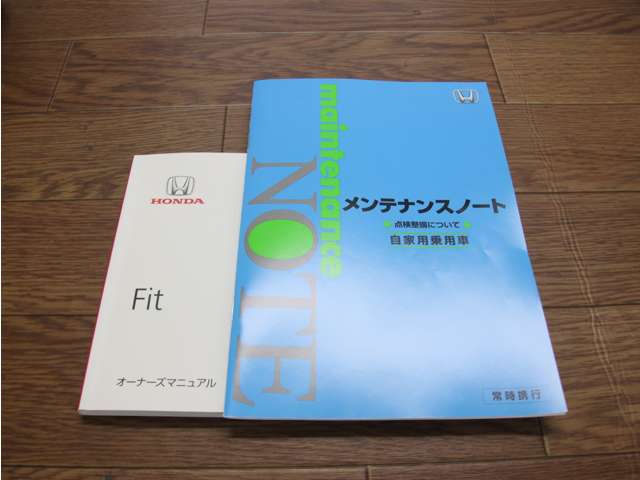 フィット 2017/H29
